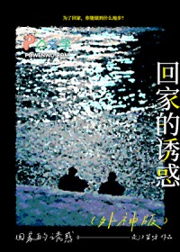 我，人类，外神，救世主